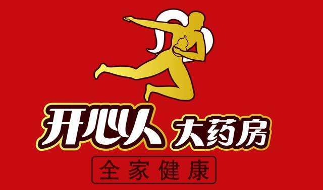 開(kāi)心人大藥房
