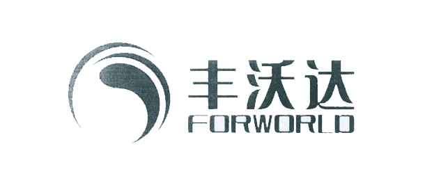 豐沃達(dá)