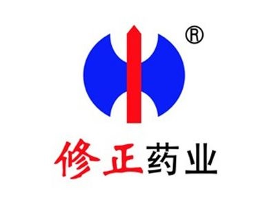 修正藥業(yè)